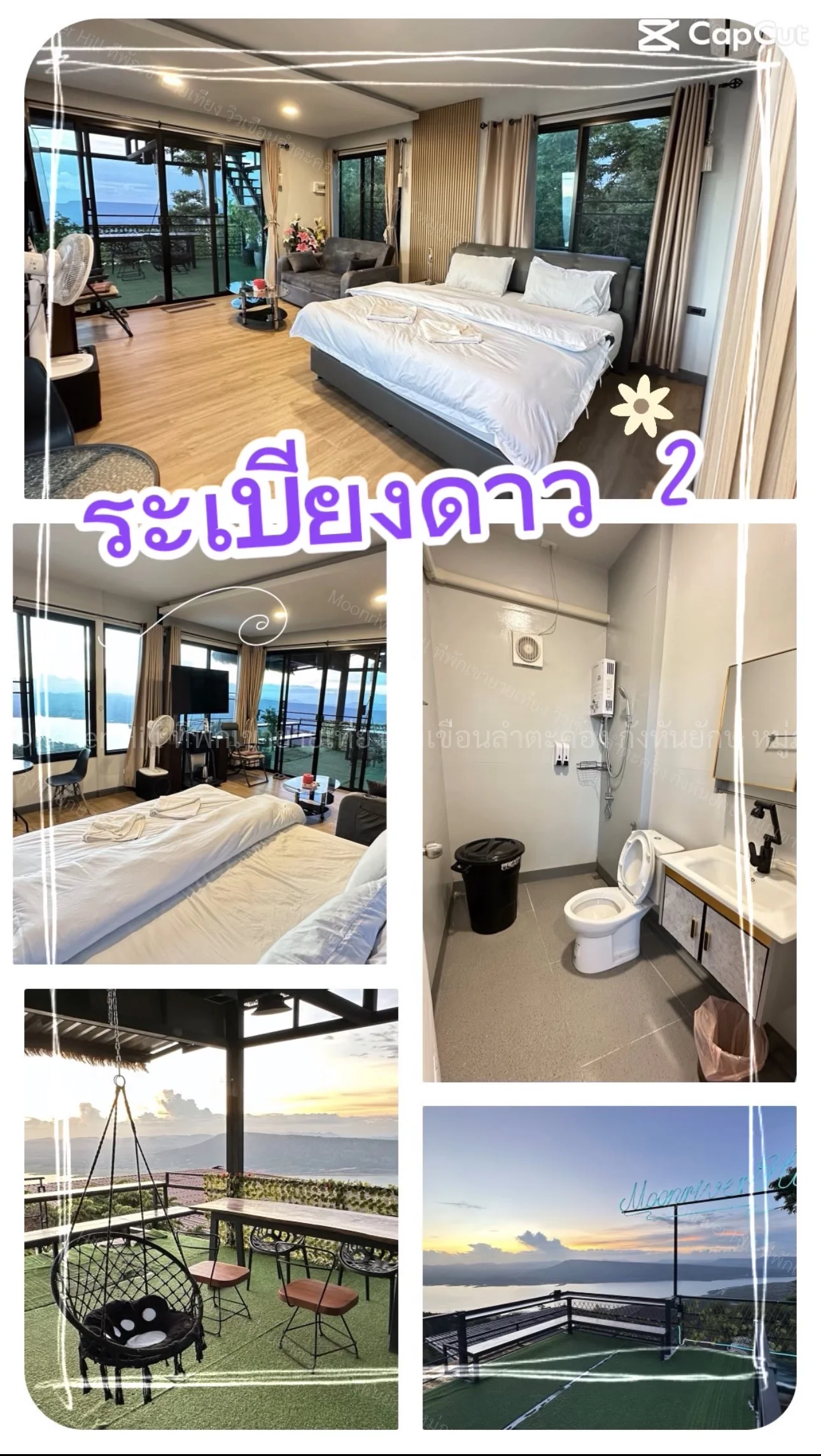 แกลเลอรี่ GREATO พูลวิลล่าเขาใหญ่