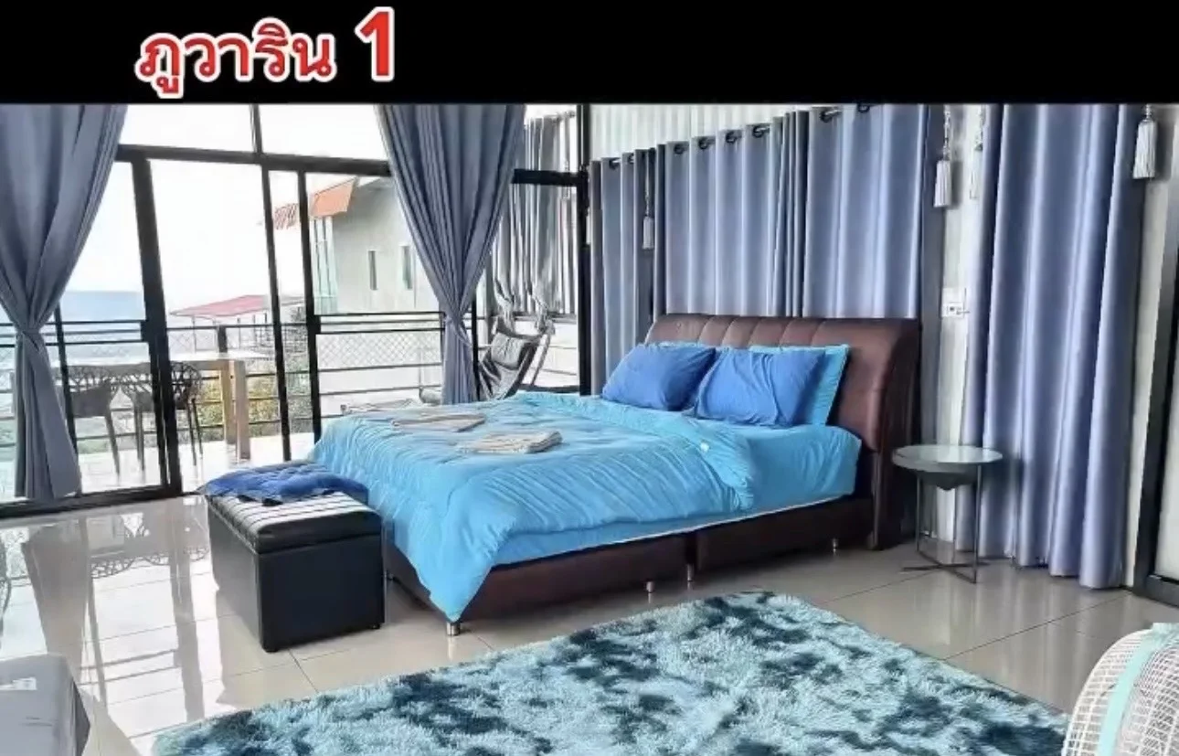 ภูวาริน 1